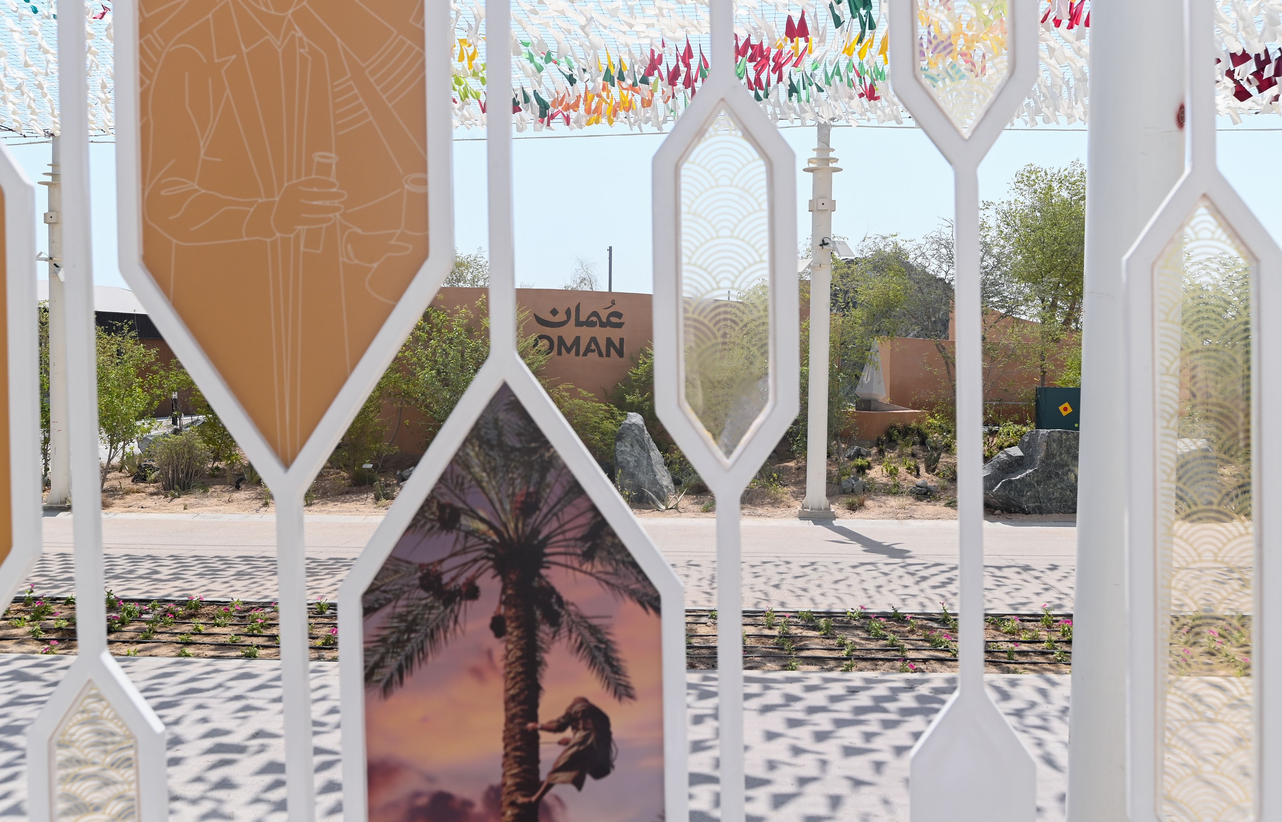 إكسبو البستنة في قطر (1).jpeg