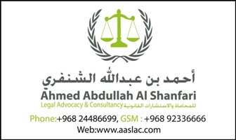 اعلان فوق أهم العناوين صغير " Alshanfari " HomePage