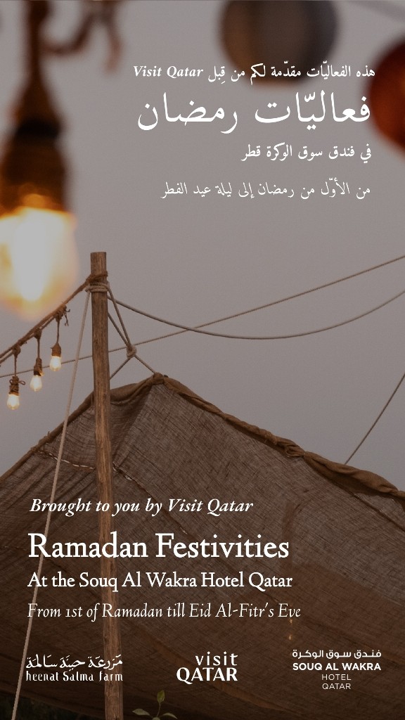 Ramadan Fair.jpg