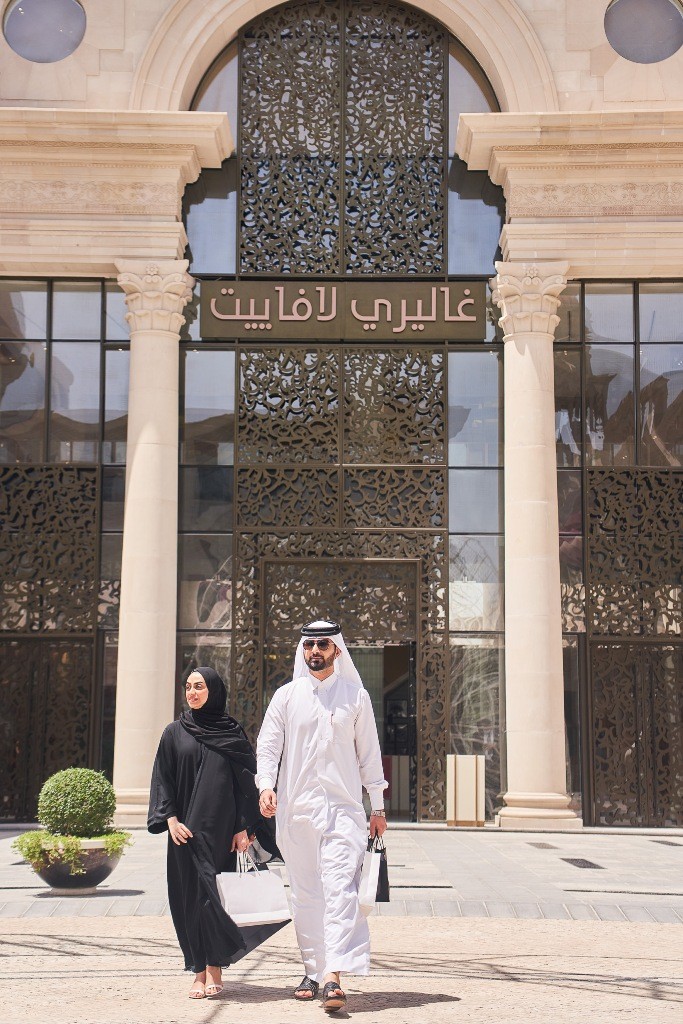Galeries Lafayette at Katara.jpg