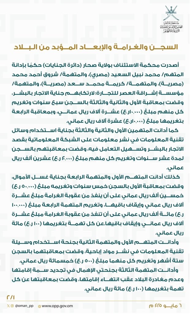 ٢٠٢٥٠٥٠٨_١٨٤٥٠٤.jpg