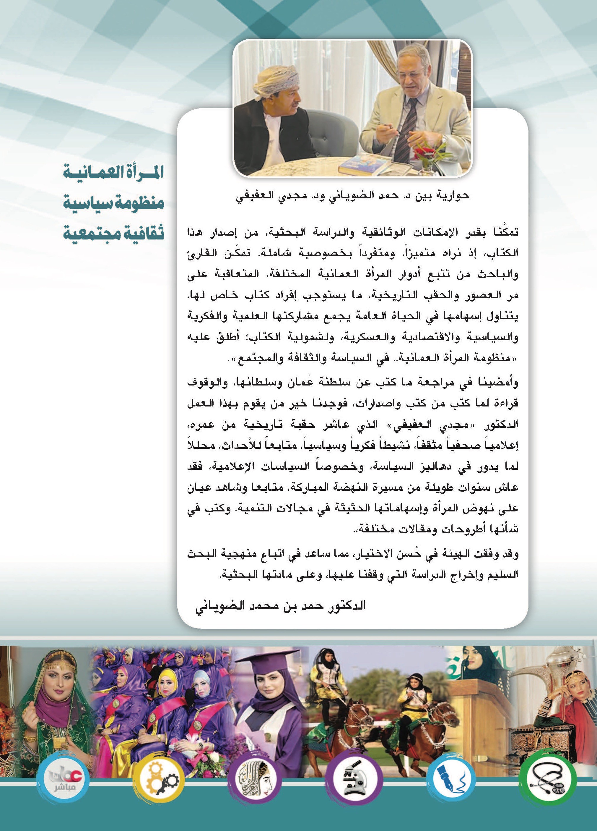 2 - غلاف   خلفي .jpg