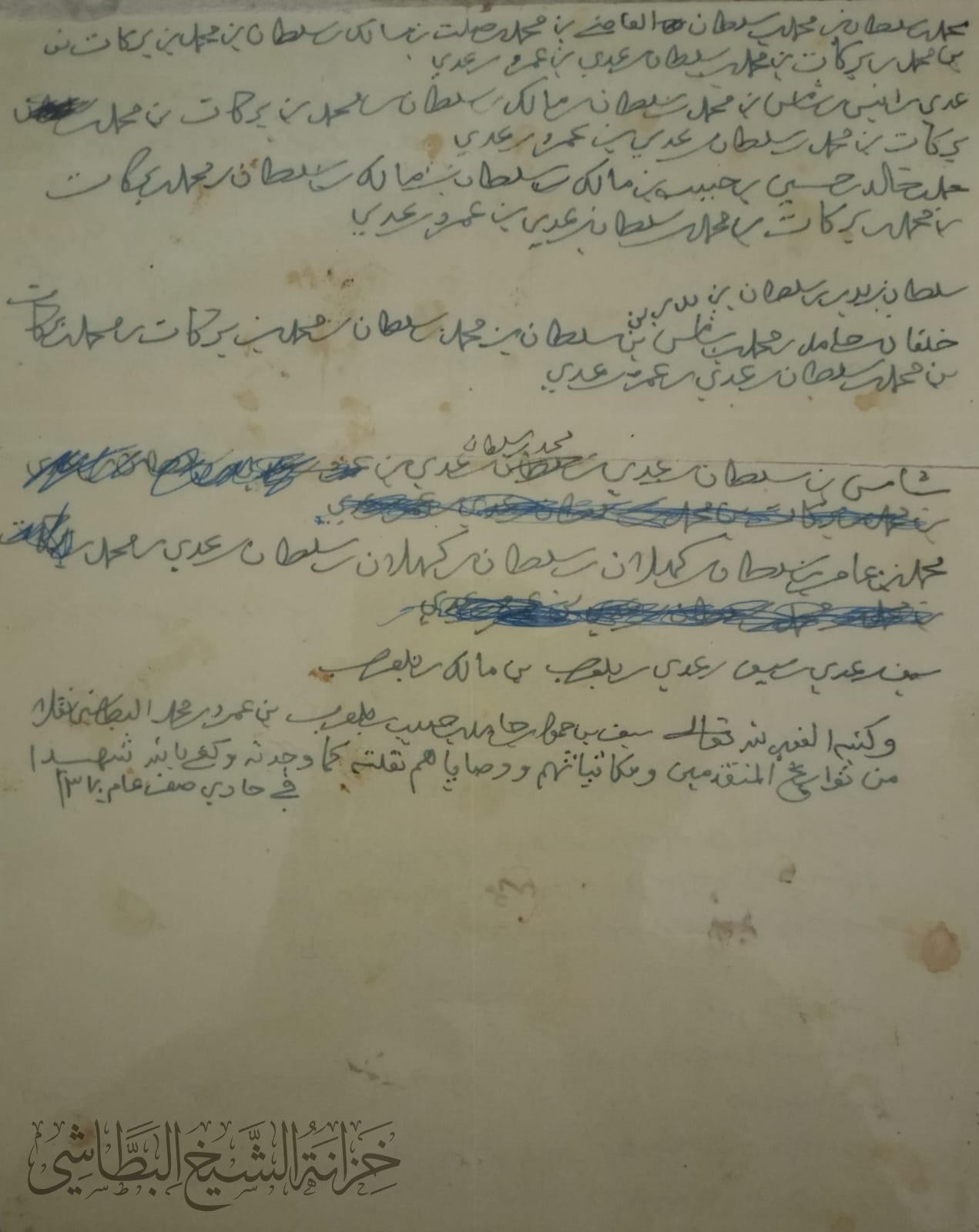 image7.jpeg