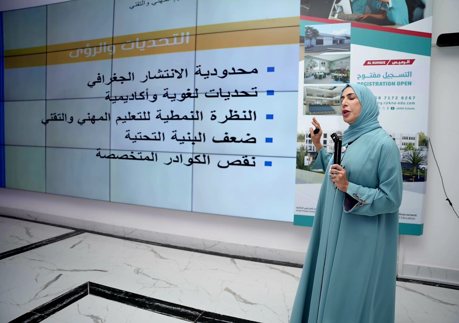 الورقة الرابعةفي الملتقى.jpg