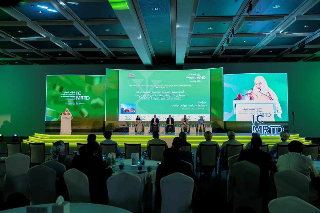 الجلسة الثالثة (4).JPG