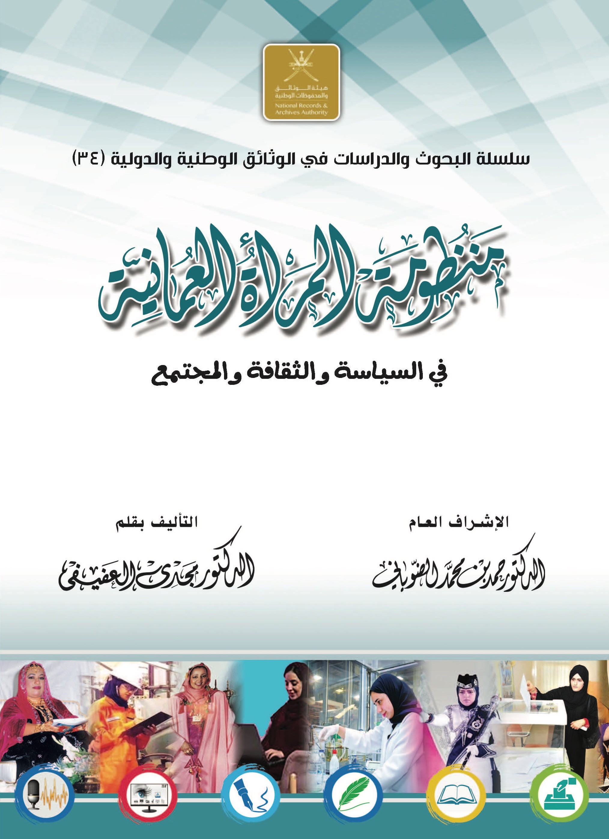 1 -  غلاف امامي .jpg