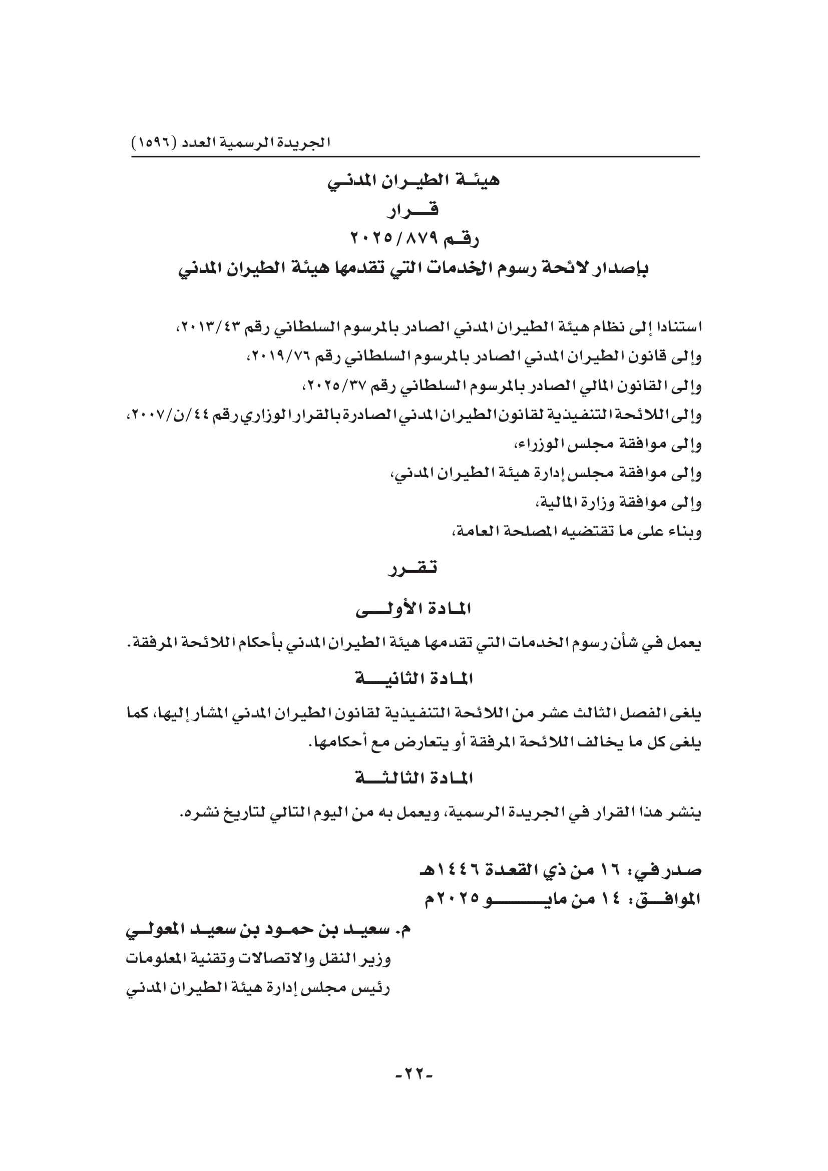 1596-022.jpg