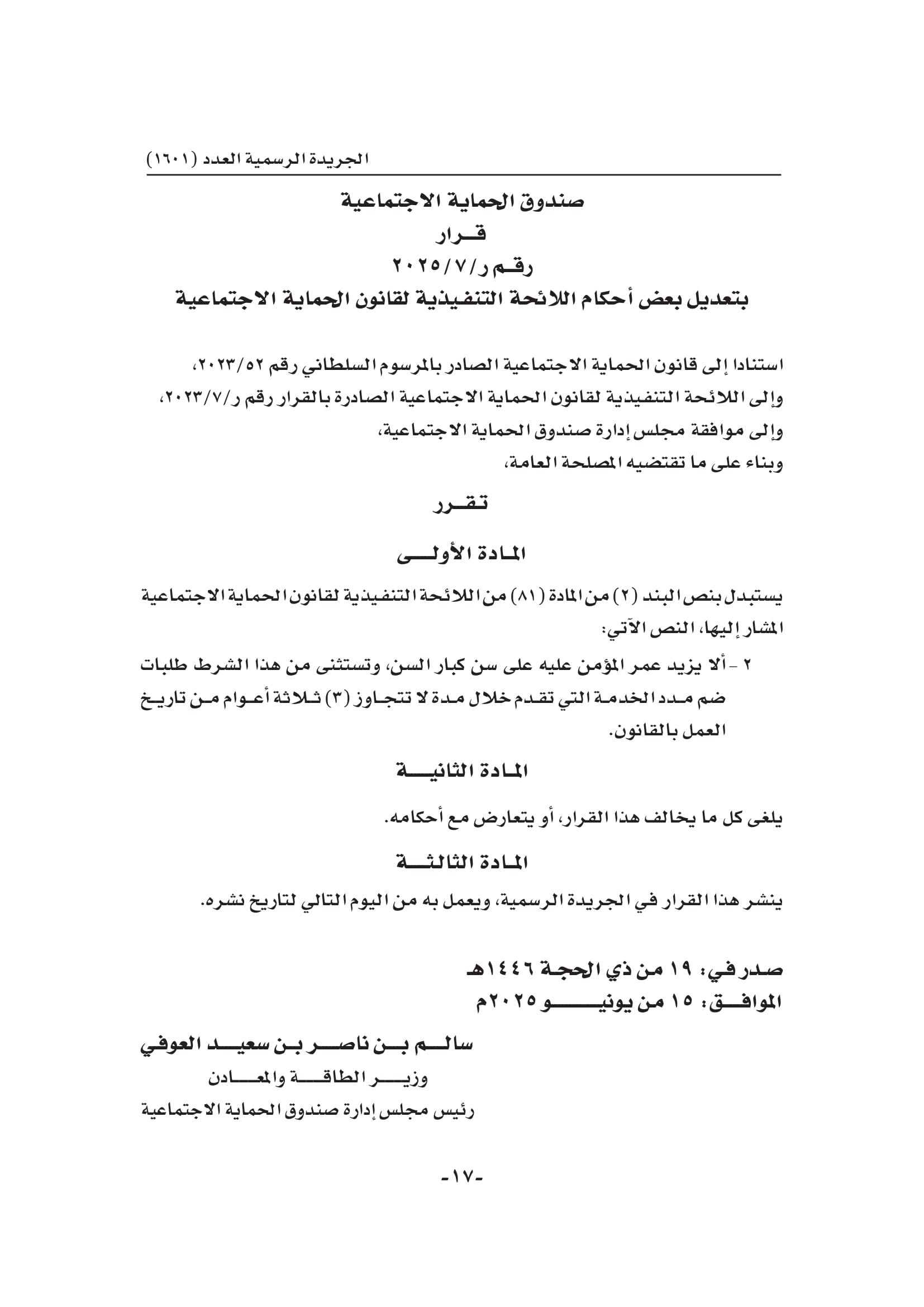 1601-017.jpg