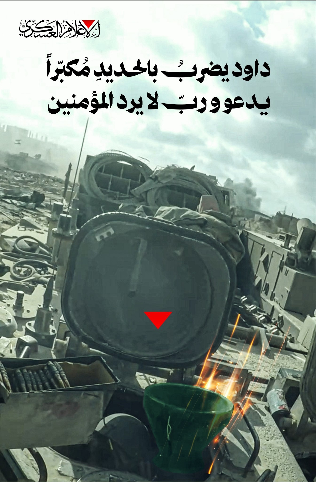 غزة (2).jpg