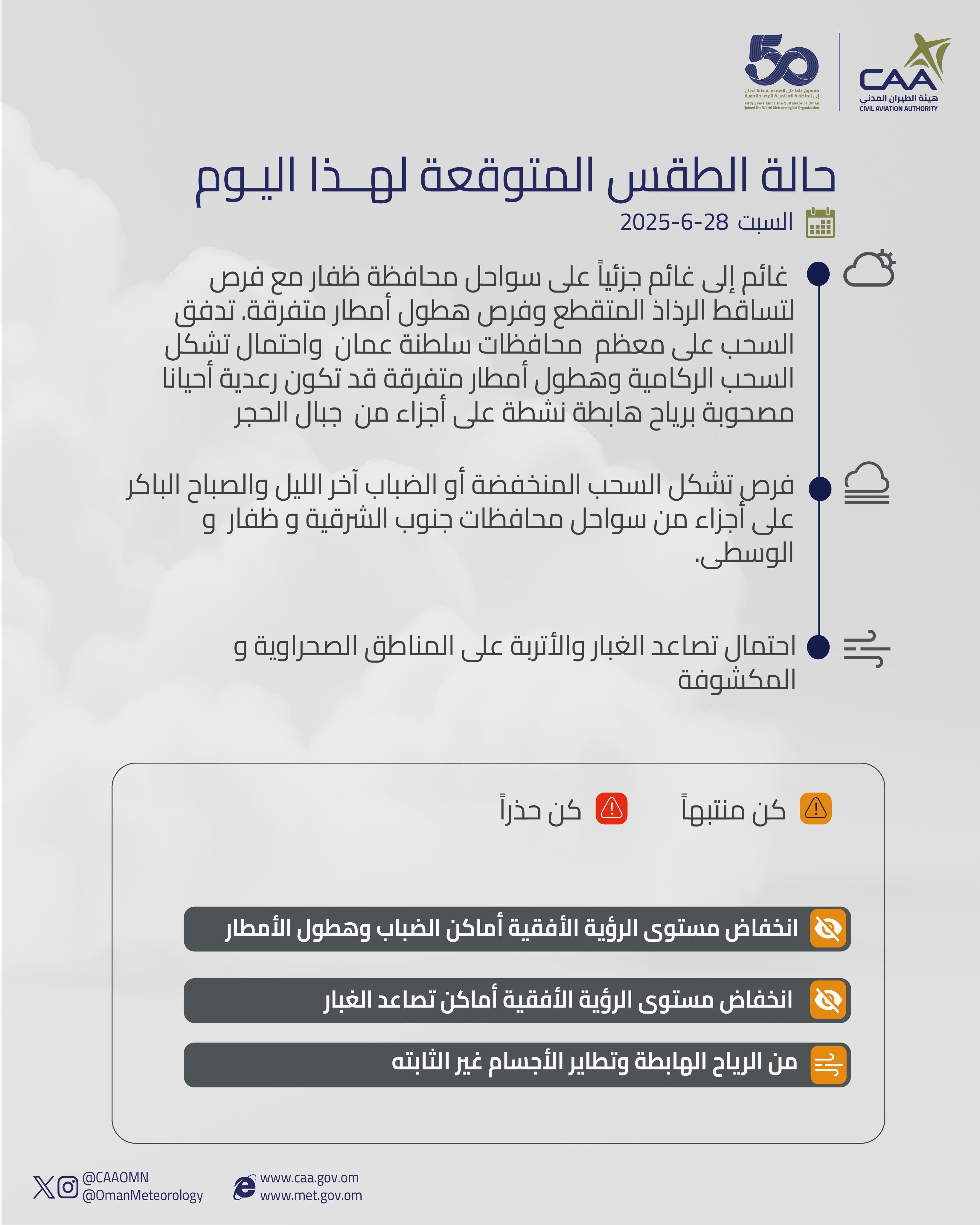 ٢٠٢٥٠٦٢٨_٠٩٥٥٠١.jpg
