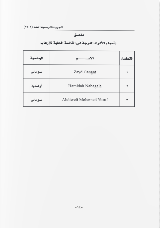 Screenshot 2025-07-27 115429.png