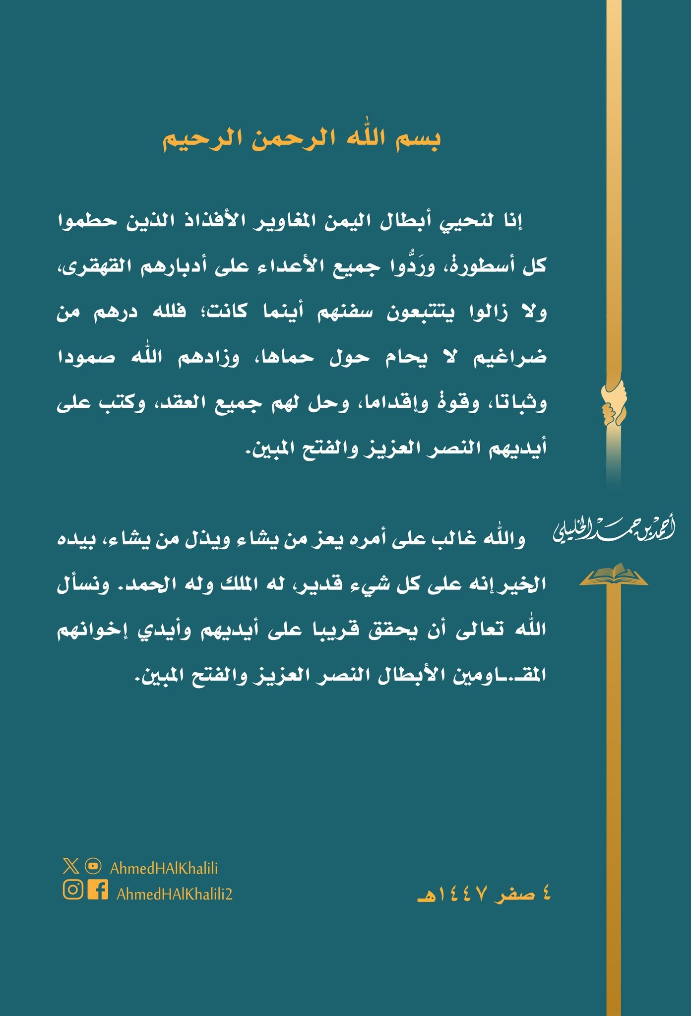 GxBs9zeW0AAsjoF.jpeg