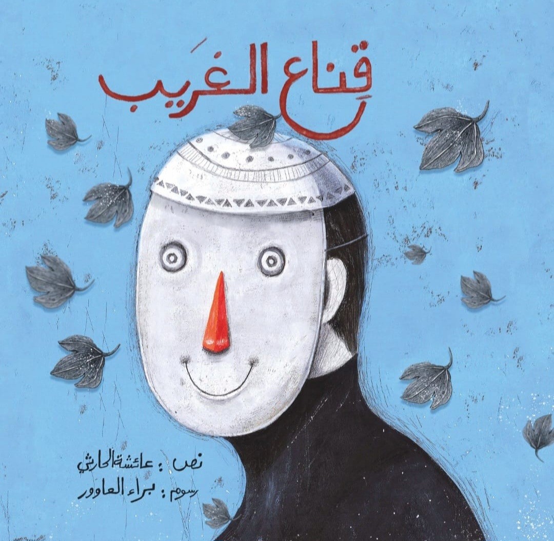 أغلفة (5).jpg