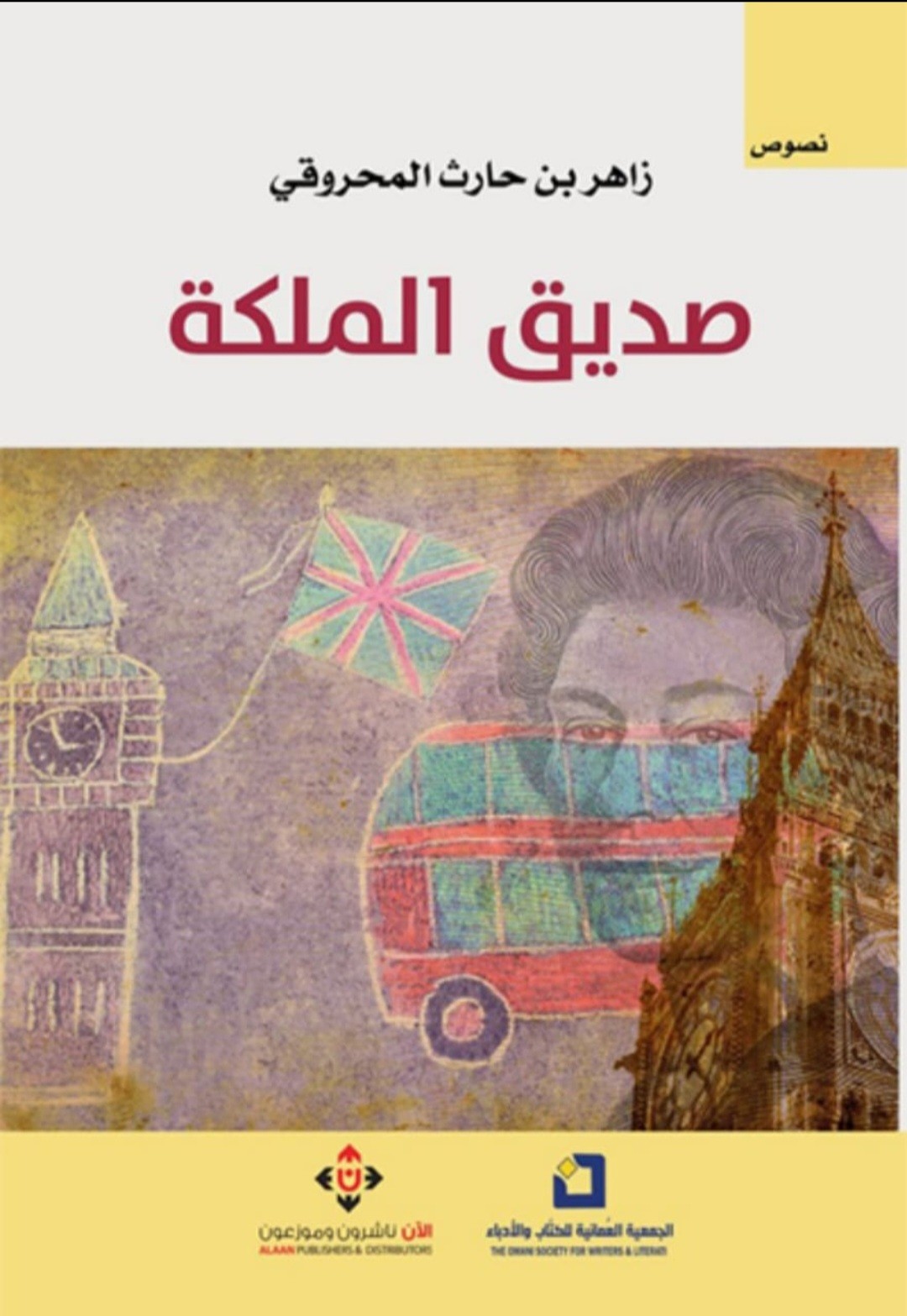 أغلفة (2).jpg