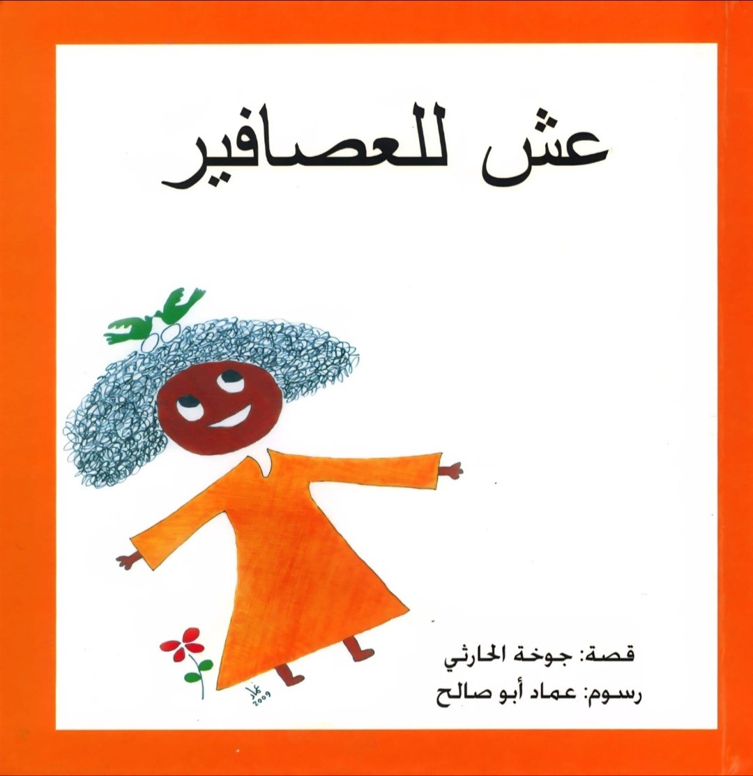 أغلفة (4).jpg