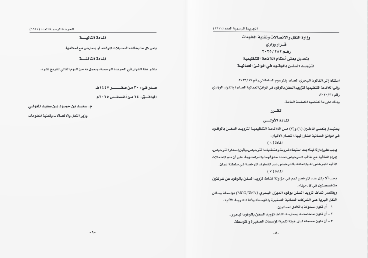 Screenshot 2025-08-31 123957.png