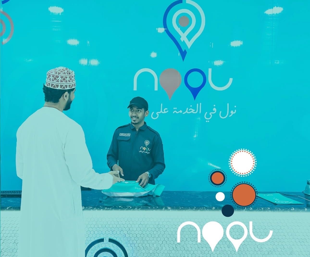 شركة نول (1).jpeg