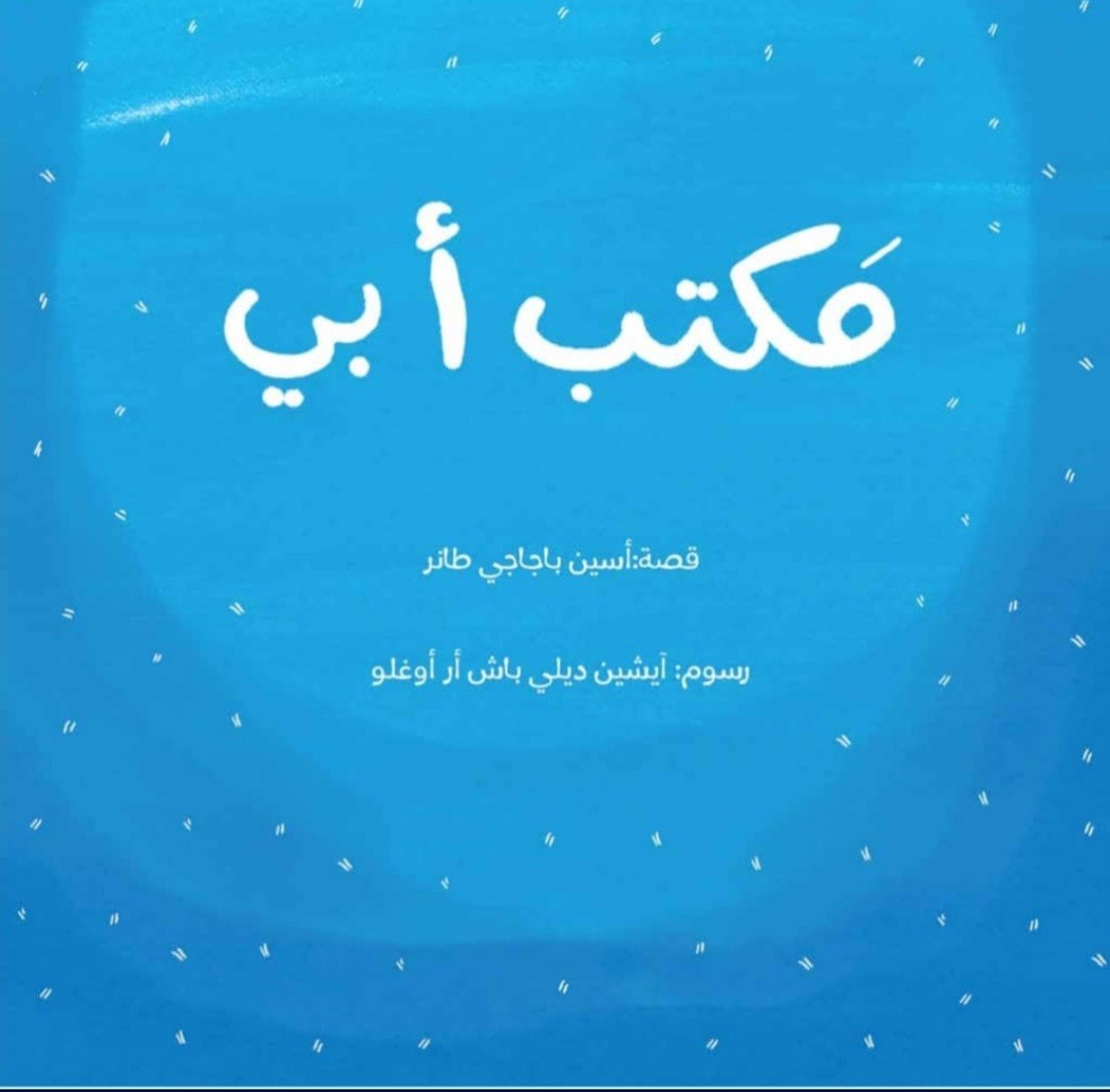أغلفة (1).jpg