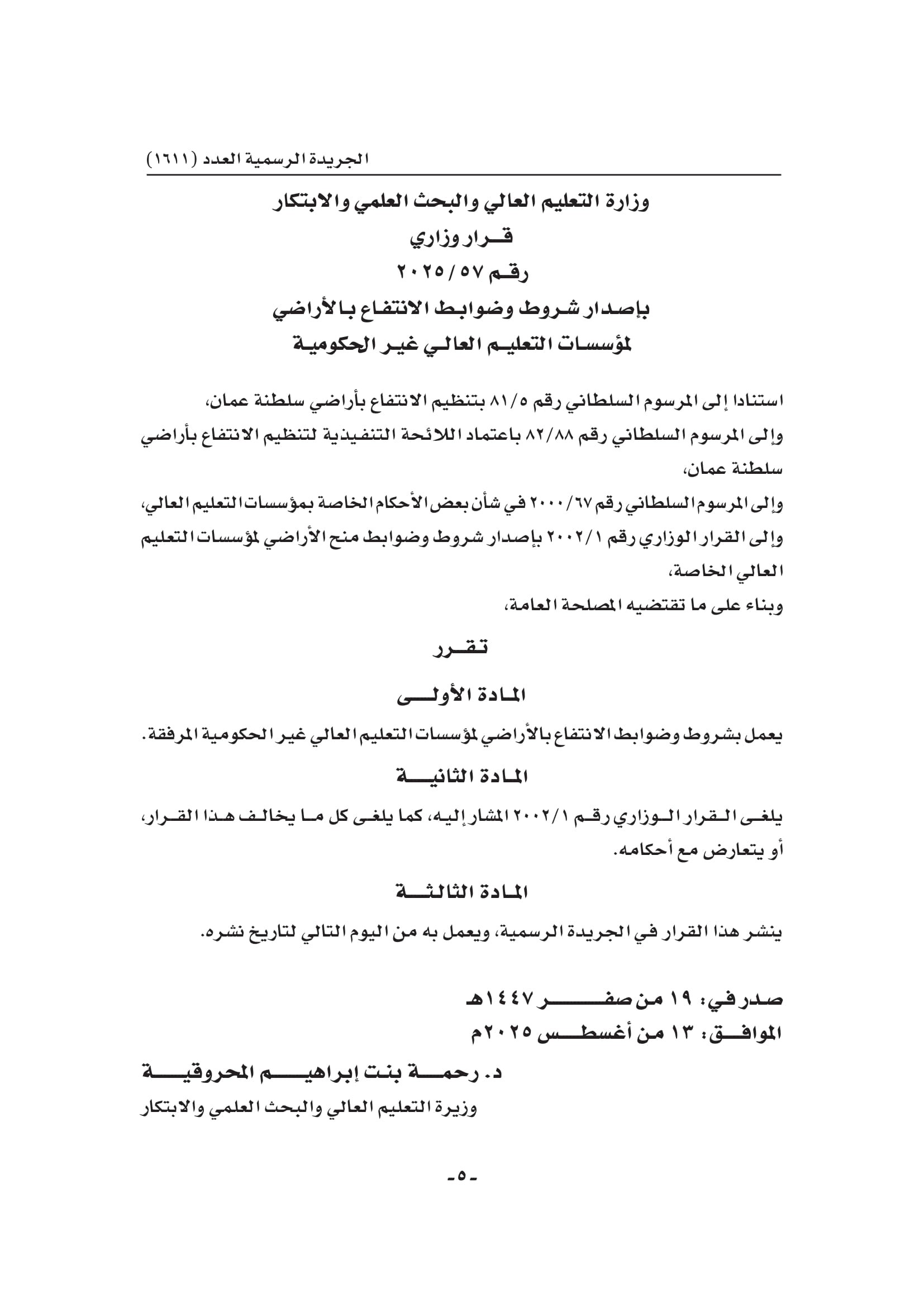document(4)-005.jpg