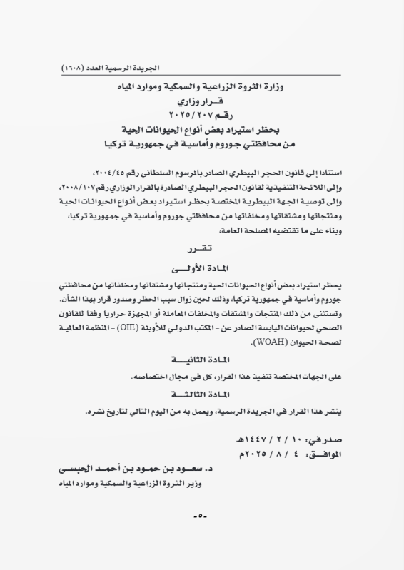 Screenshot 2025-08-10 111955.png
