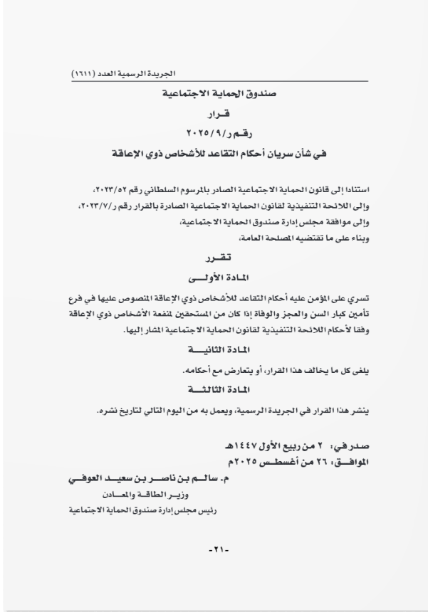 Screenshot 2025-08-31 122152.png