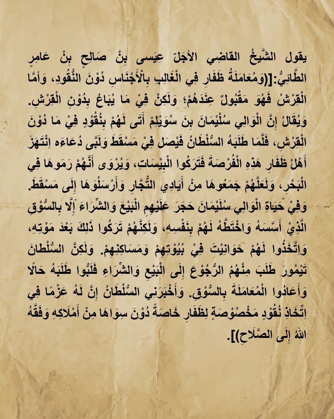 صورة واتساب بتاريخ 1447-02-12 في 12.56.48_831bf633.jpg