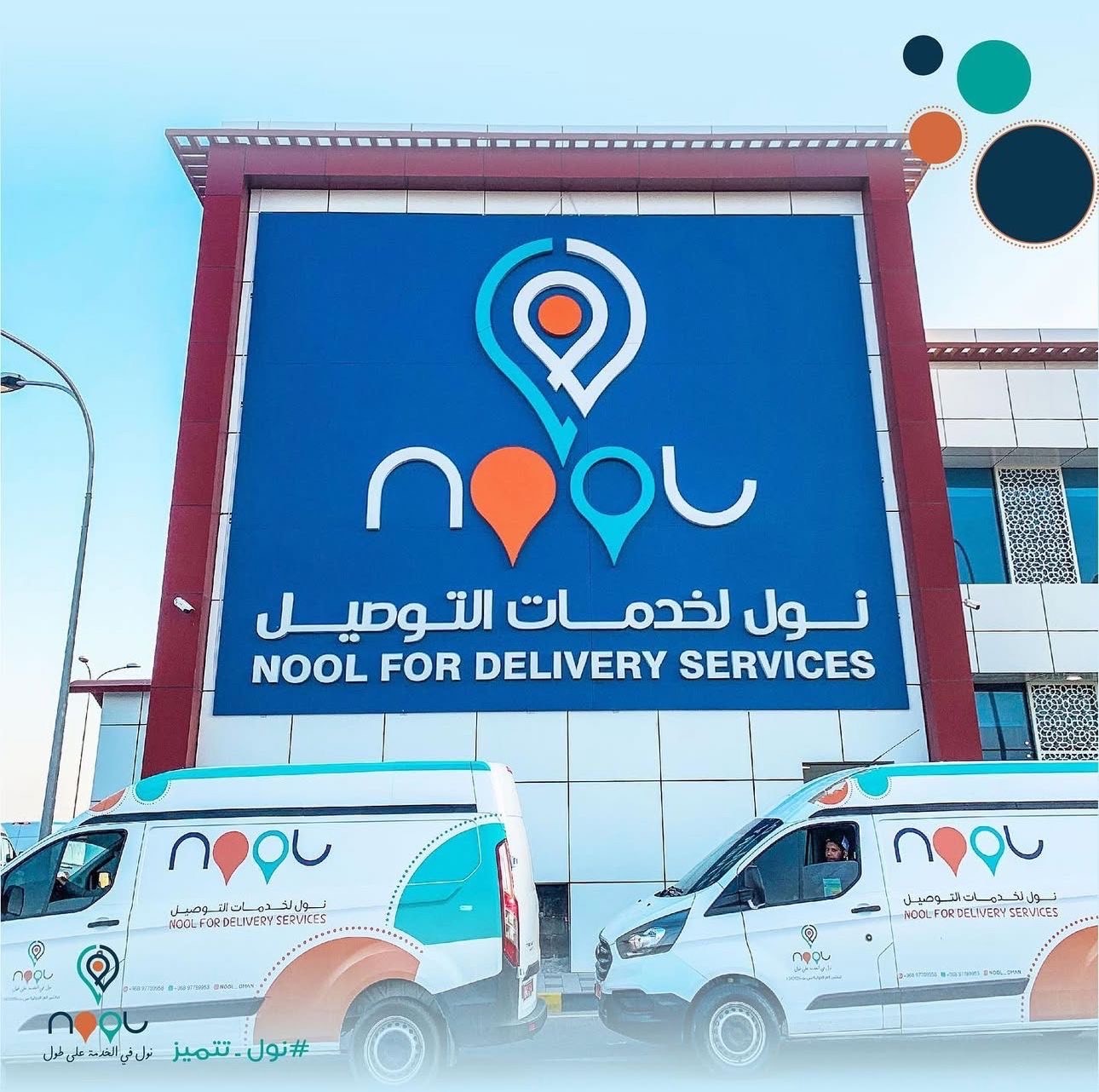 نول (3).jpeg