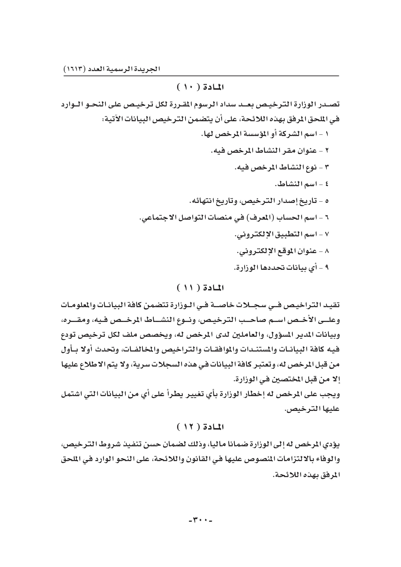 Book286617-300.jpg