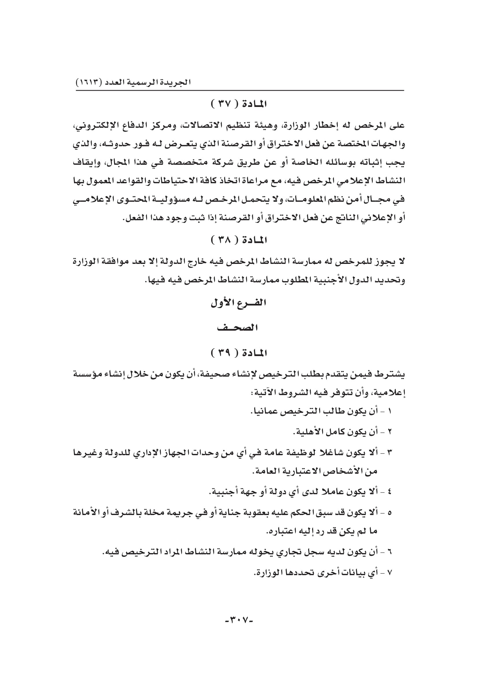 Book286617-307.jpg