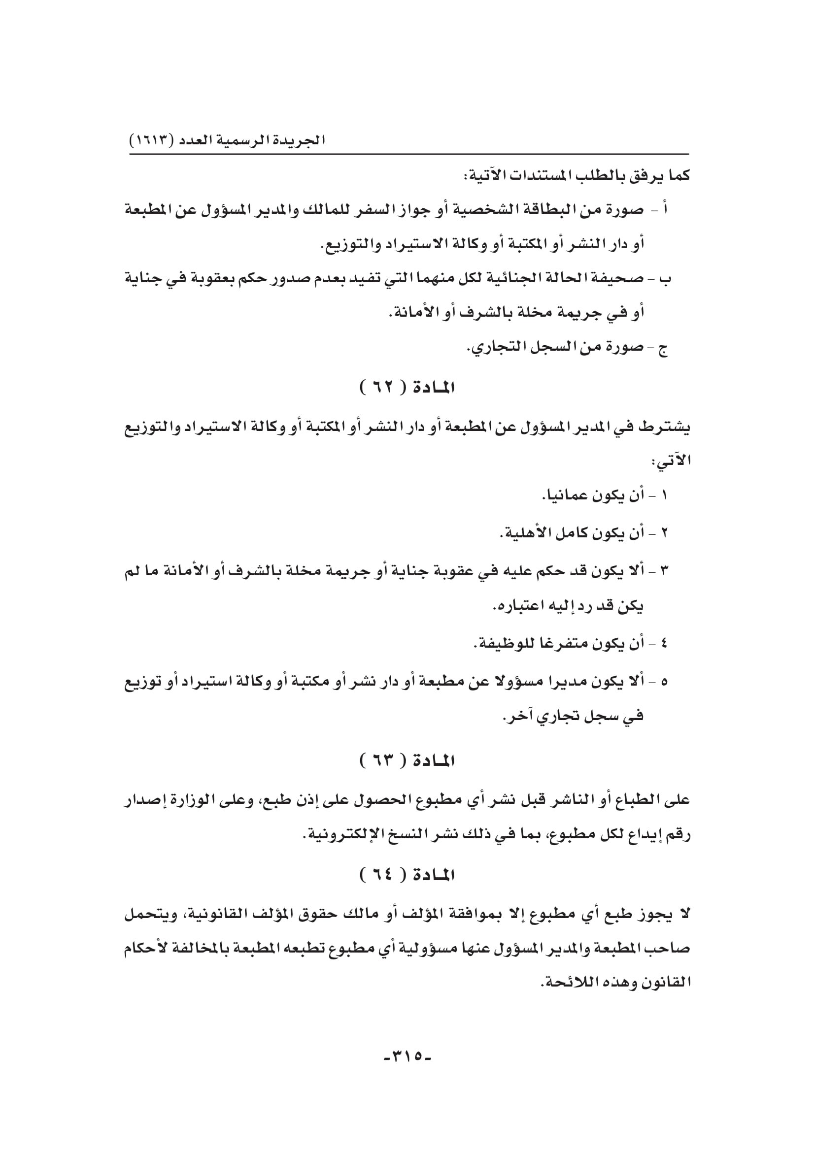 Book286617-315.jpg