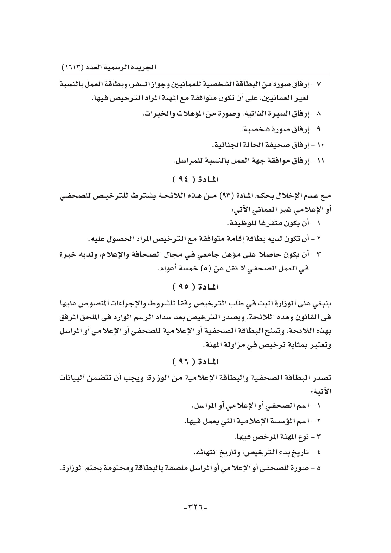 Book286617-326.jpg