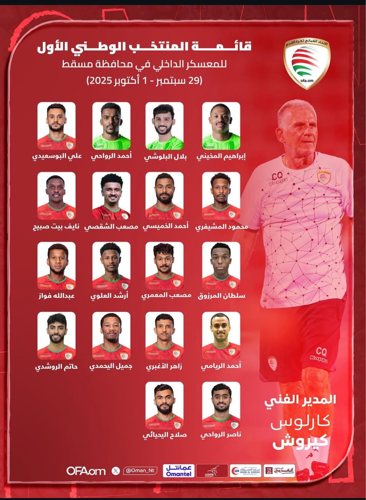 الاحمر.jpg