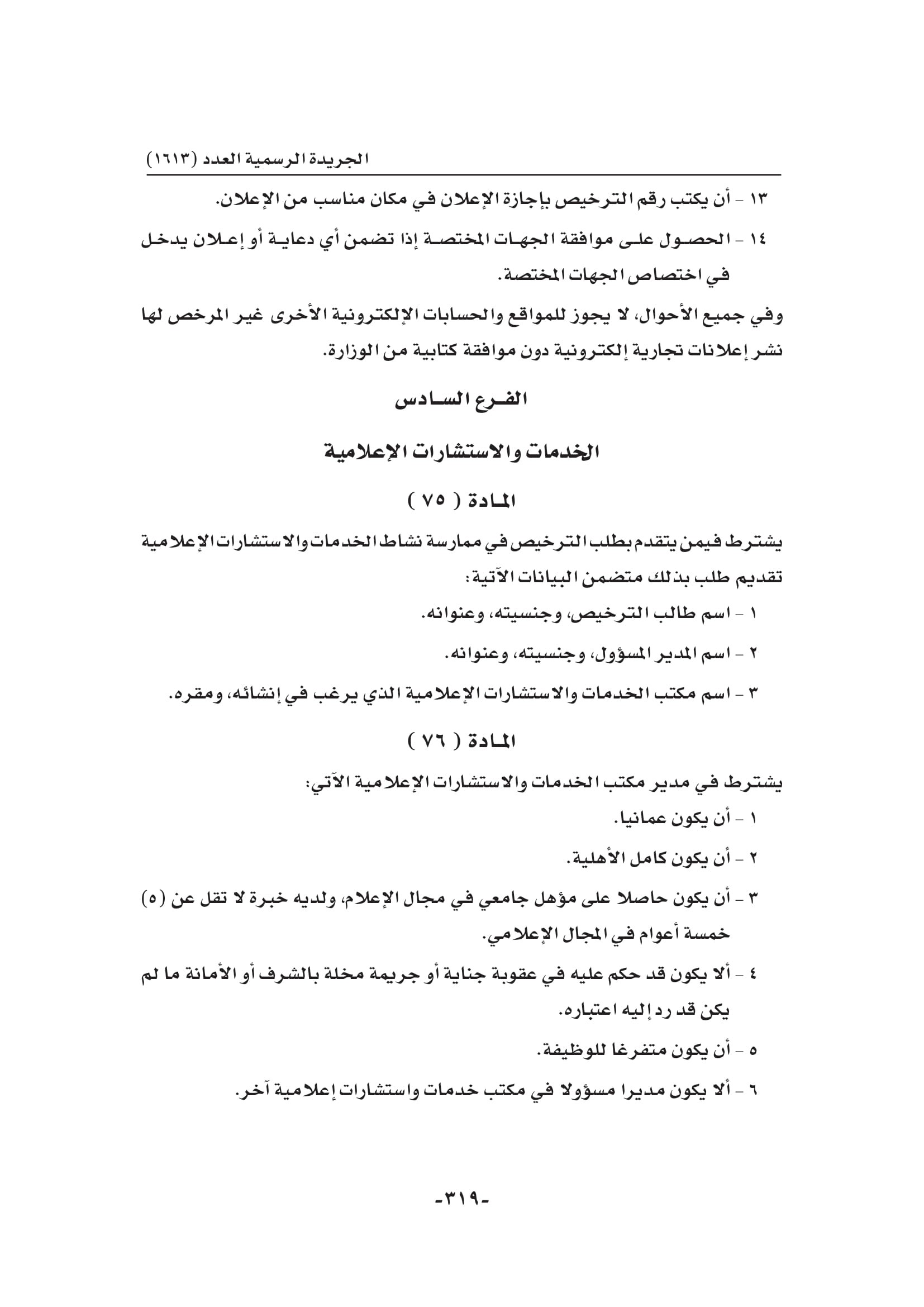 Book286617-319.jpg
