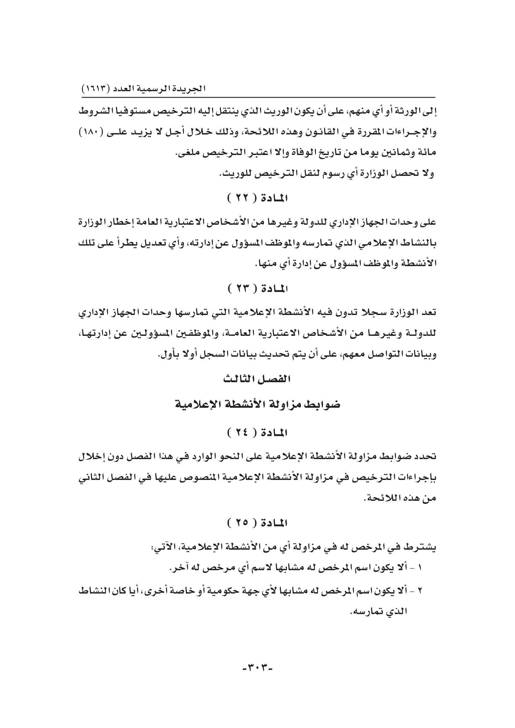 Book286617-303.jpg