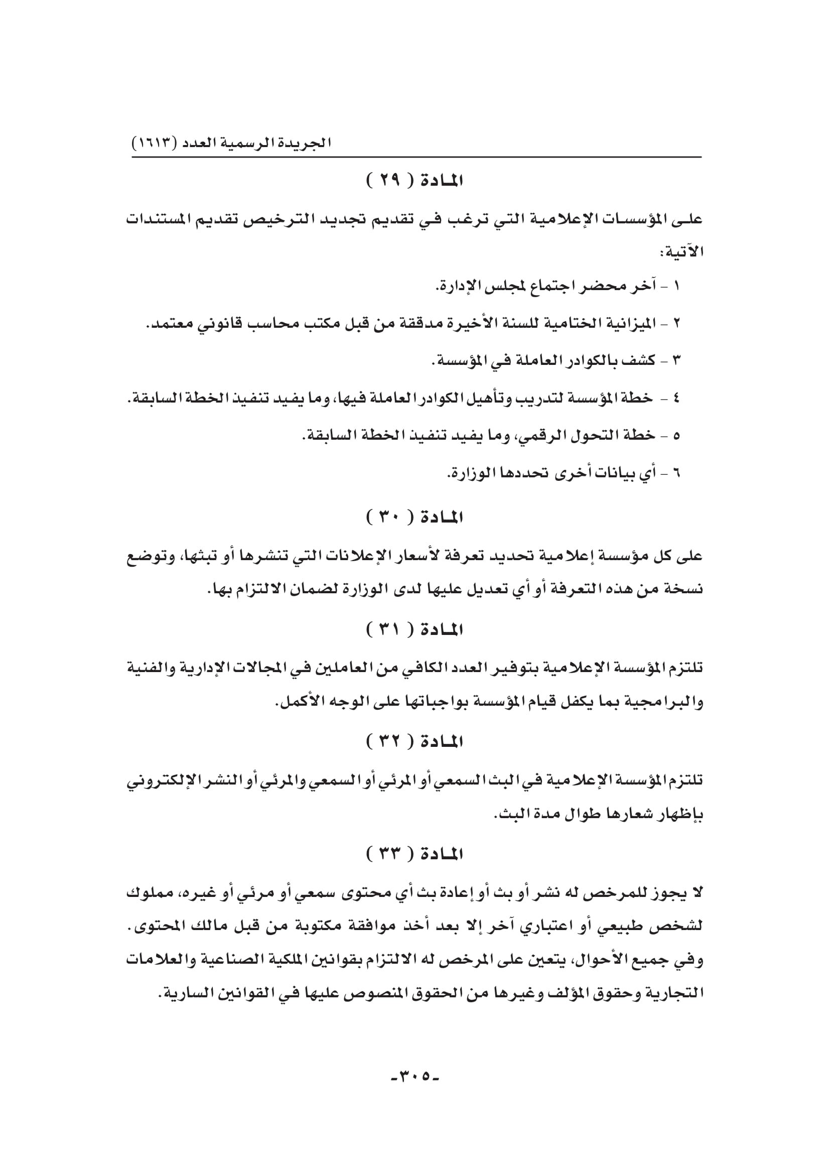 Book286617-305.jpg