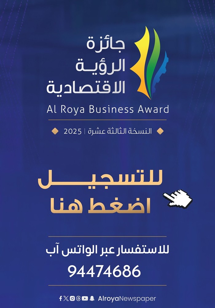 اعلان أعلى أهم الأخبار " AEA 2025 "
