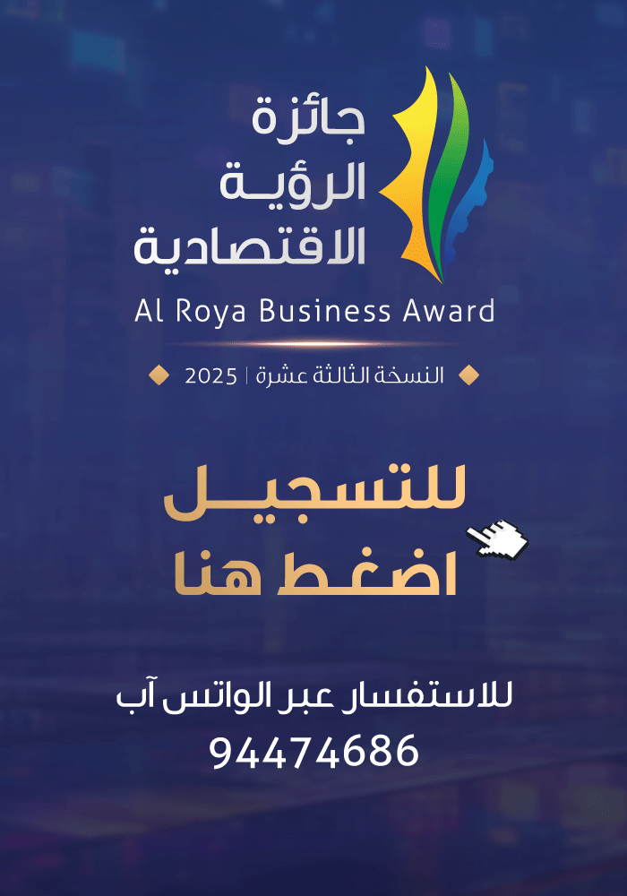 اعلان أعلى أهم الأخبار " AEA 2025 "