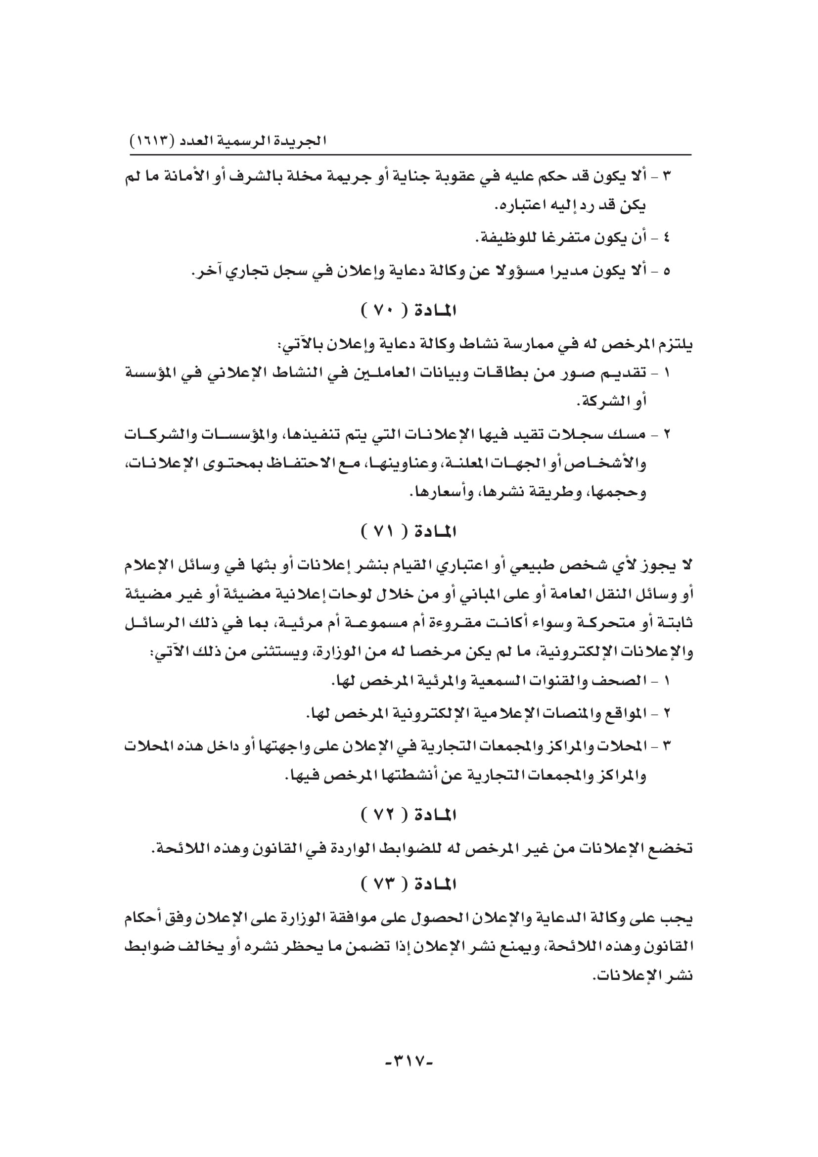 Book286617-317.jpg