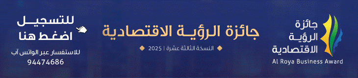 اعلان أعلى أهم الأخبار " AEA 2025 "