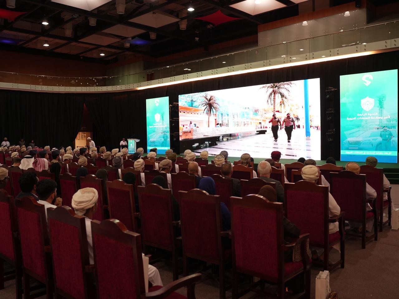 صور الندوة (5).jpg