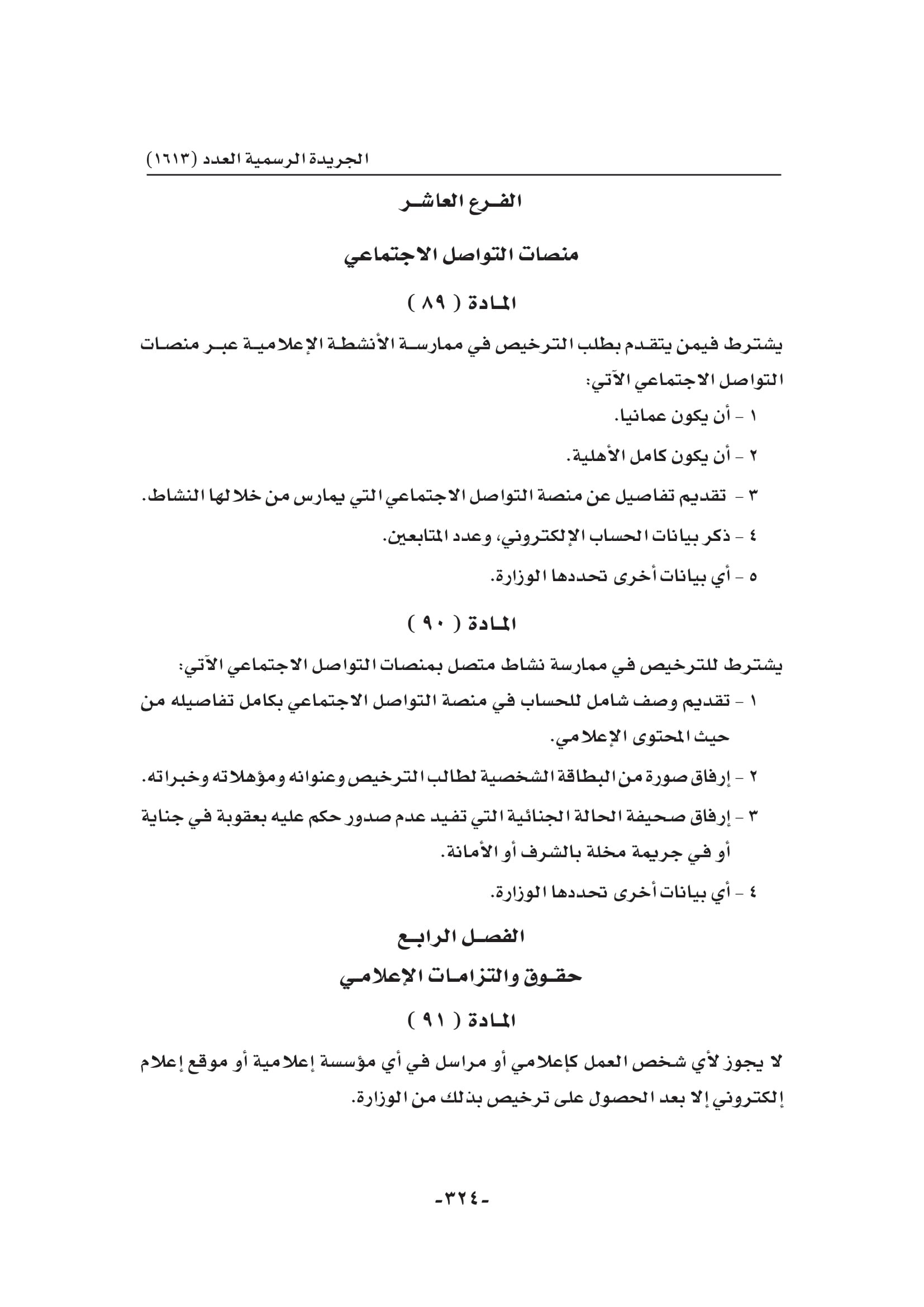 Book286617-324.jpg