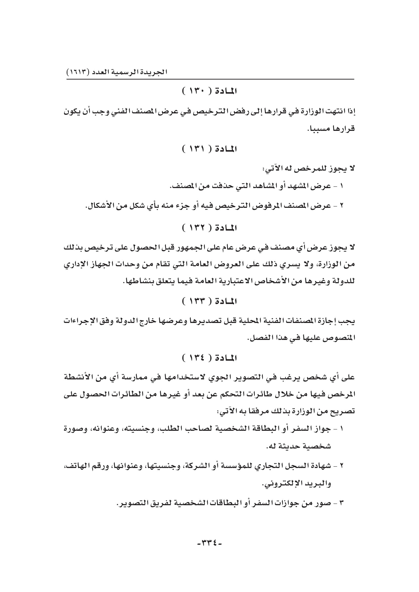 Book286617-334.jpg
