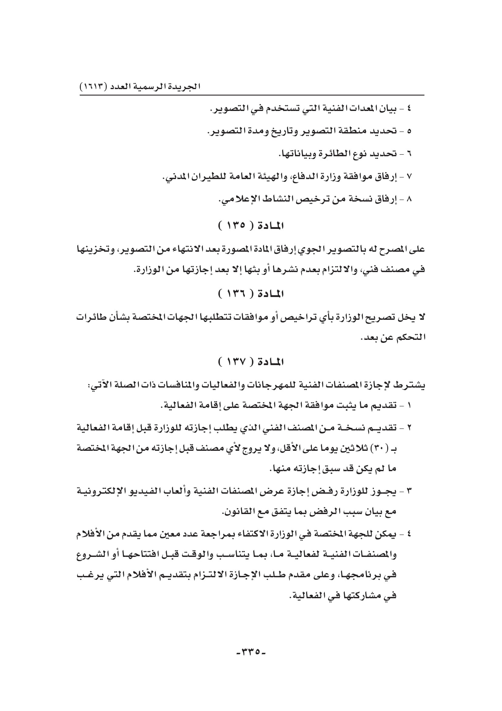 Book286617-335.jpg