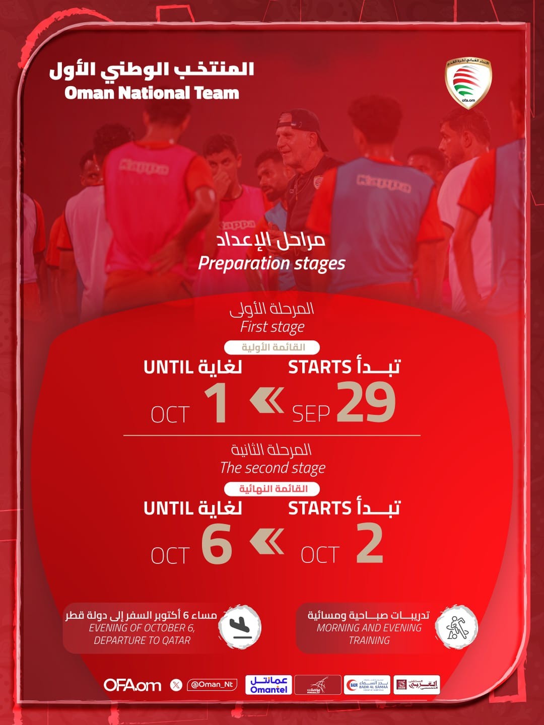 الاحمر 2.jpg