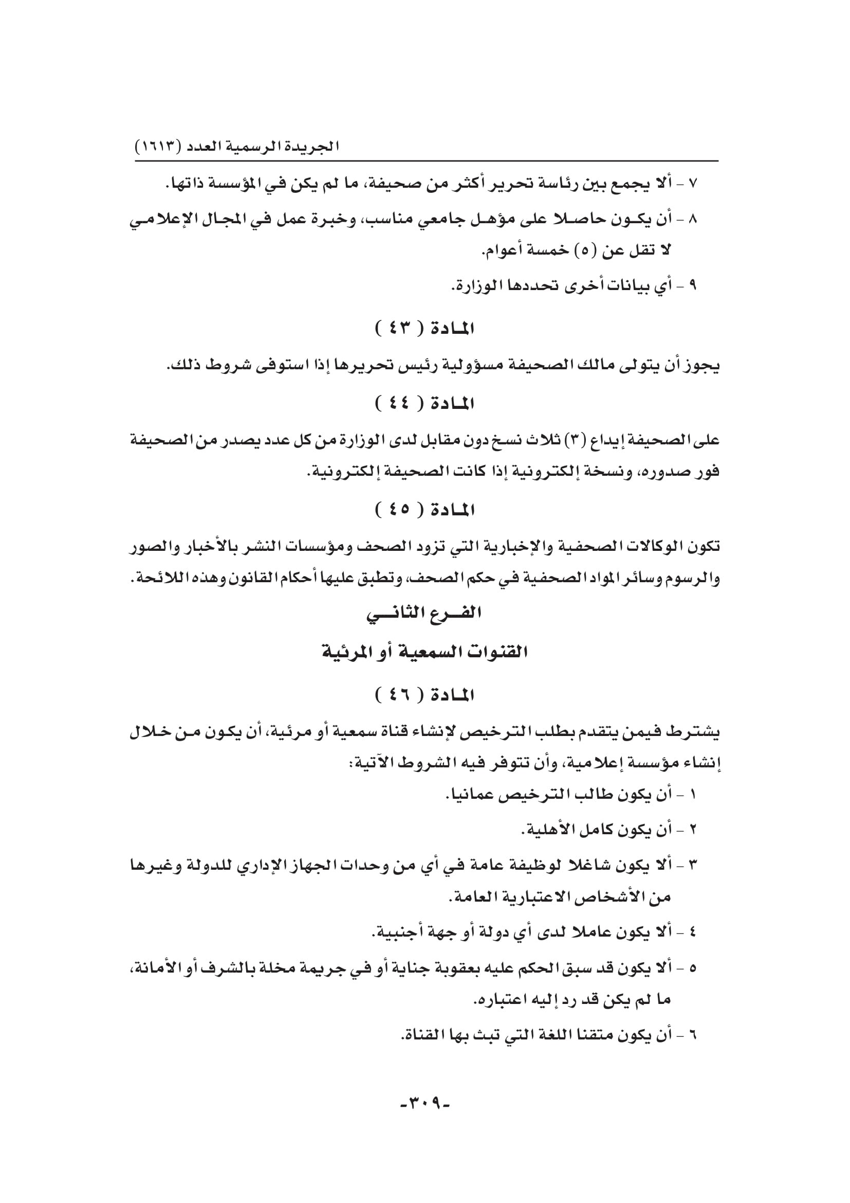 Book286617-309.jpg