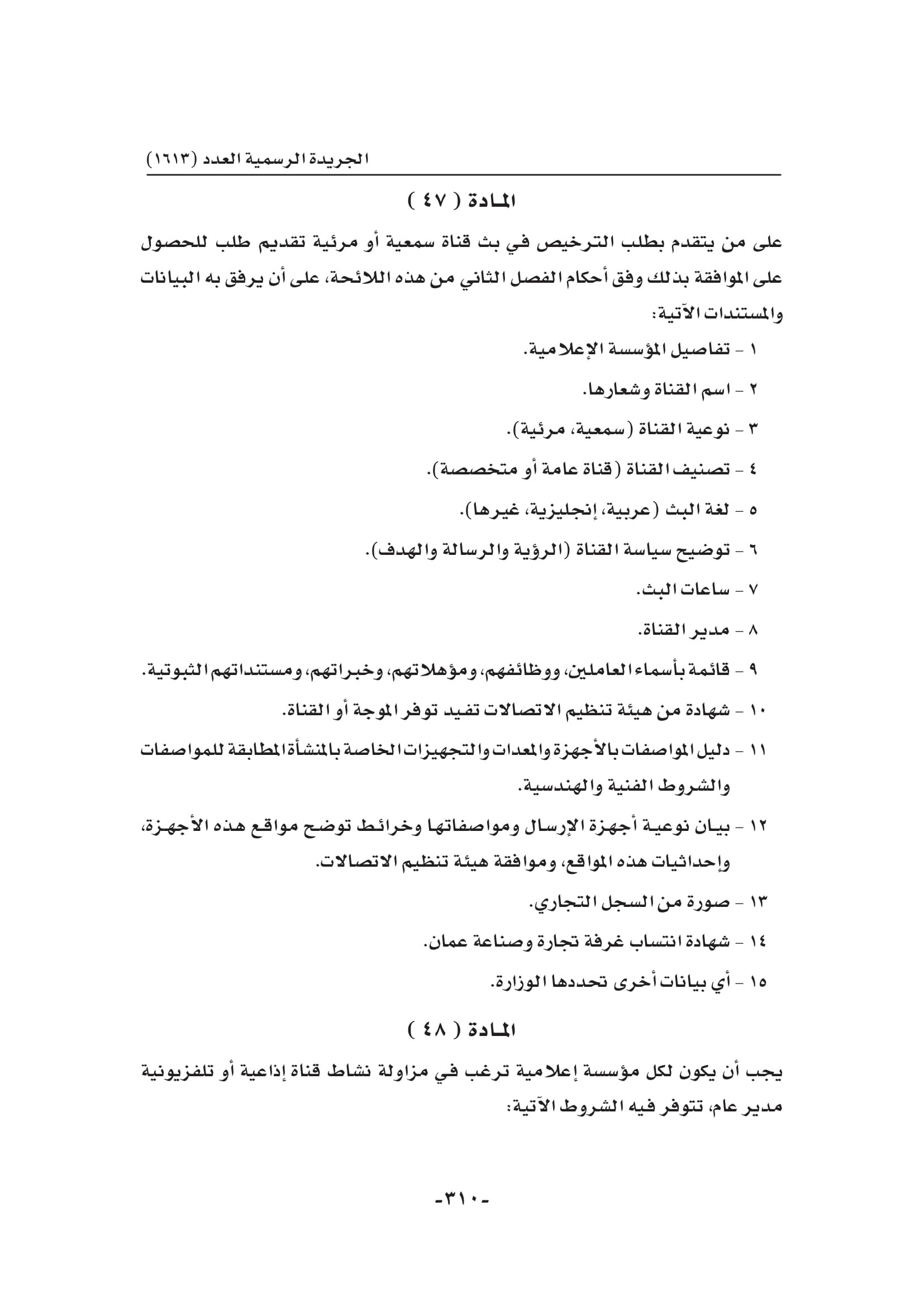 Book286617-310.jpg
