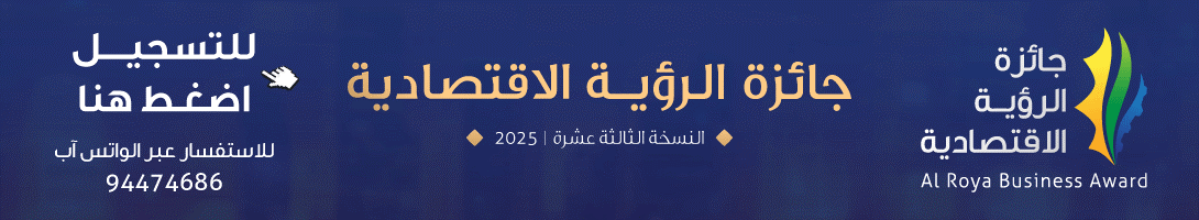 اعلان فوق أهم العناوين كبير " AEA 2025 " HomePage
