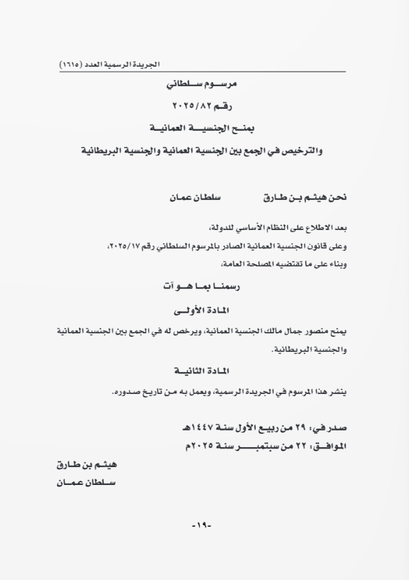 Screenshot 2025-09-28 103023.png