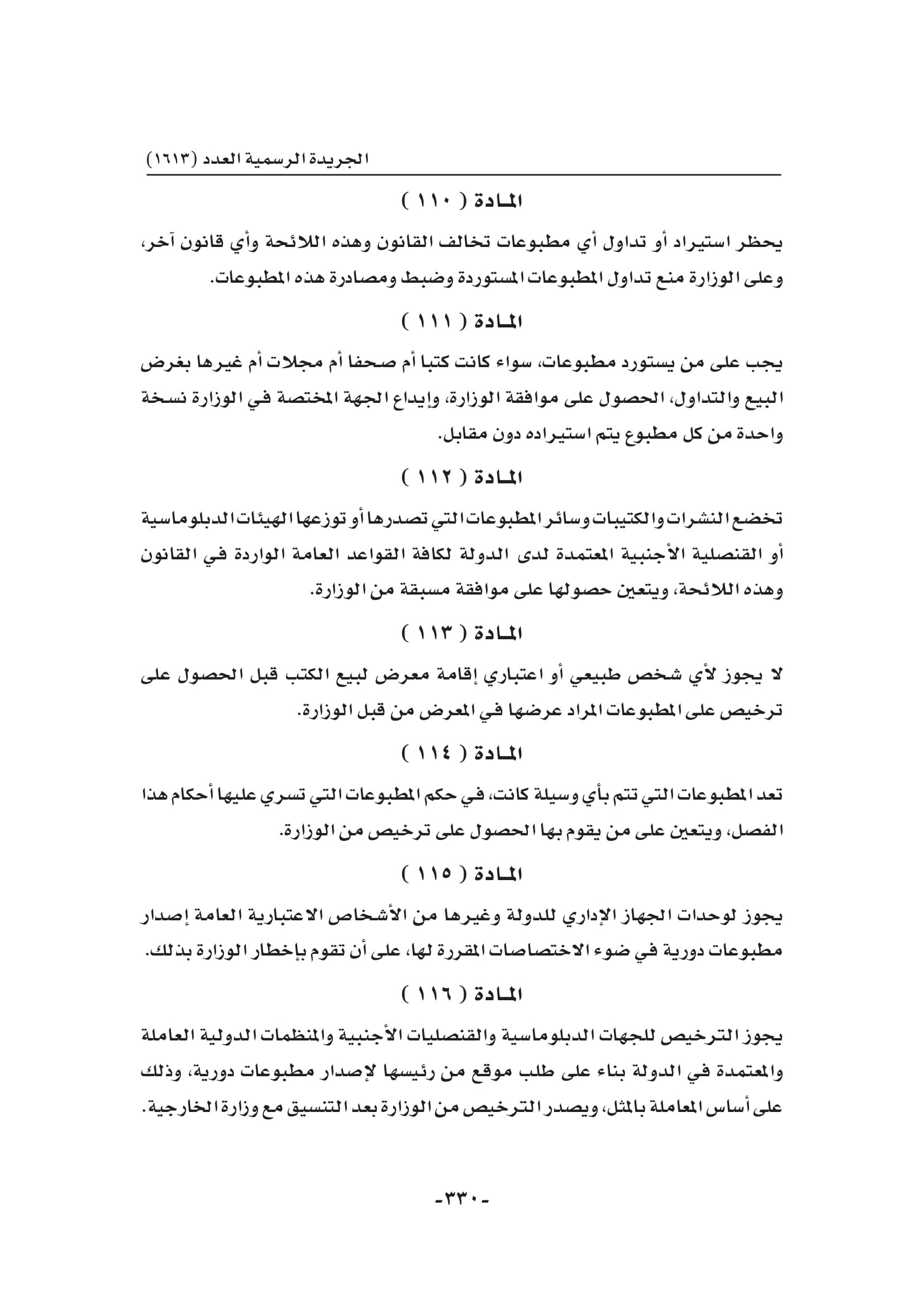 Book286617-330.jpg