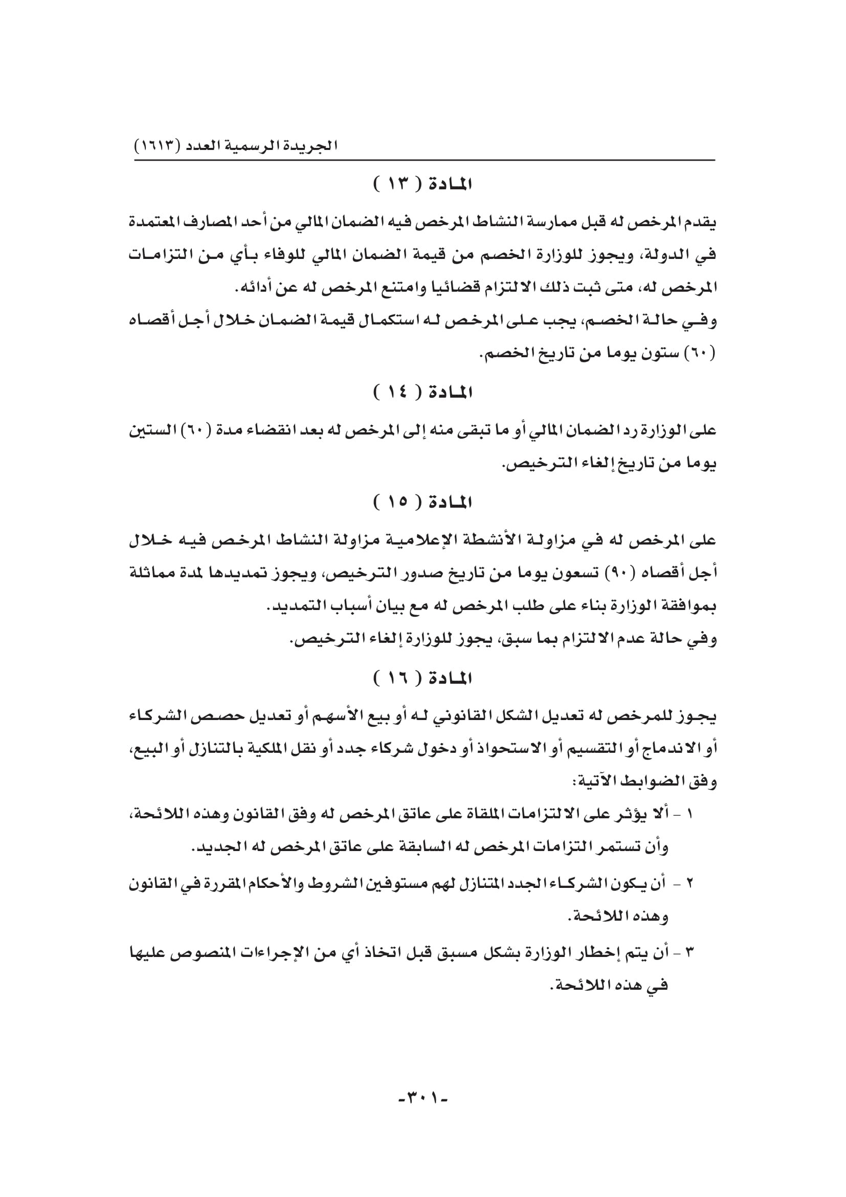Book286617-301.jpg